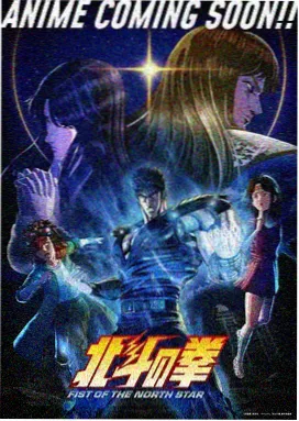 星穹脉冲 动漫 2025